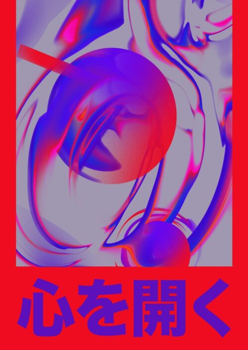 Heart poster, abstract, japan. Poster.