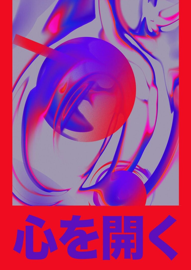 Heart poster, abstract, japan. Poster.